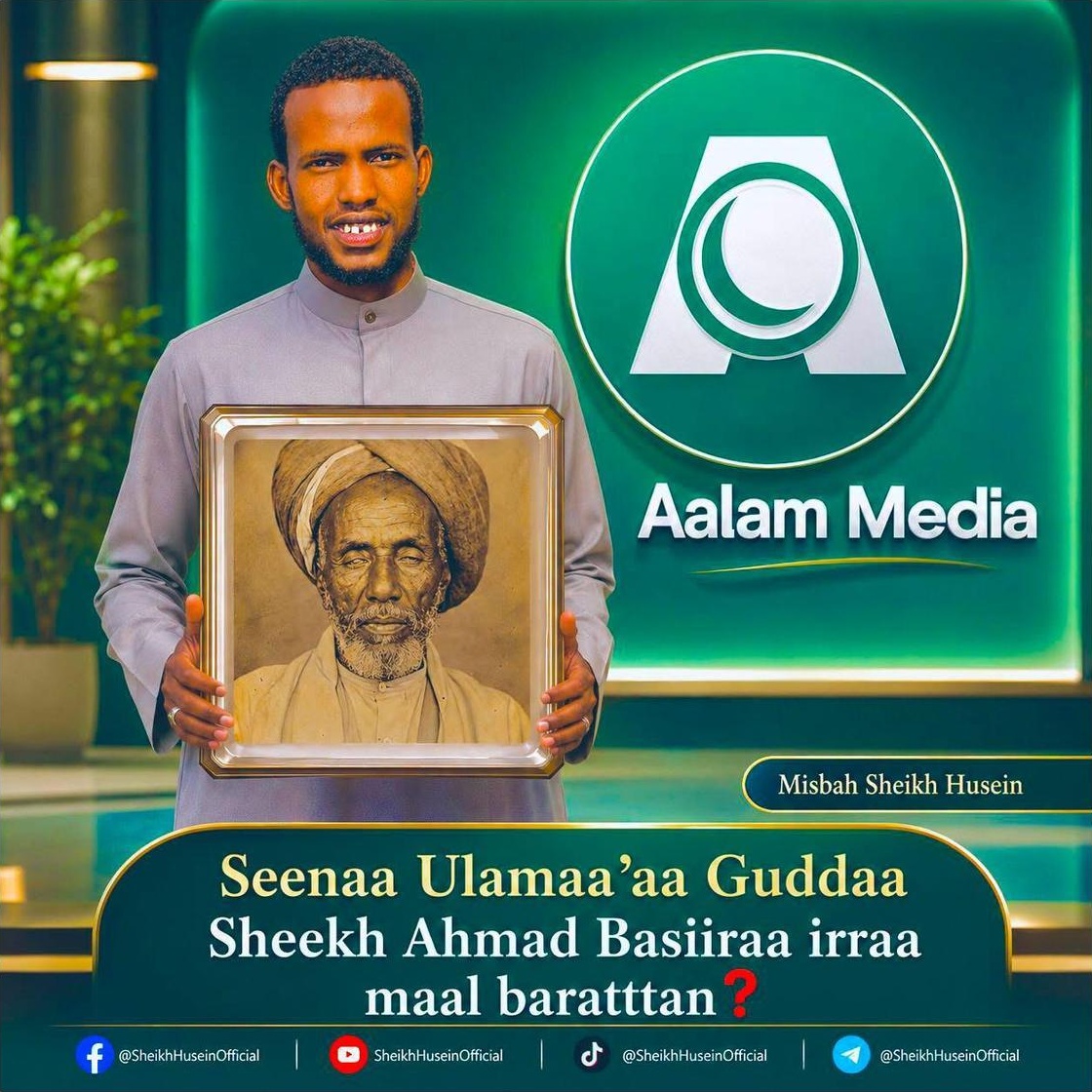 Seenaa Ulamaa'aa Guddaa Sheekh Ahmad Basiiraa